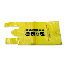 LOGO印刷塑膠包裝袋代工廠